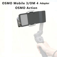 ตัวยึดอะแดปเตอร์สำหรับ Osmo Mobile 3 4สำหรับ Gopro 5/6/7 Gimbal ตัวแปลงอะแดปเตอร์สำหรับ OSMO กล้องแอคชั่นแคมเมราอุปกรณ์เสริมมือถือ