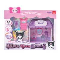 Sanrio Kuromi Luxury Dress Room Kids Play Toy