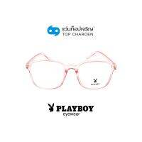 PLAYBOY แว่นสายตาทรงเหลี่ยม PB-35759-C8 size 53 By ท็อปเจริญ