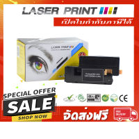 S050614 (2k) Laserprint ดำ [LE010] **ส่งฟรี**