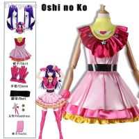 ☜✷✕ Ai Hoshino Anime Oshi No Ko Costume Wig Pink Skirt for