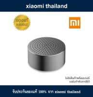 Xiaomi (color starry gray) Speaker Mi Bluetooth 5.0 Wireless Mini Portable Stereo Mi Speaker