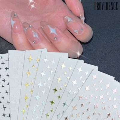 Providence 7Pcs/Set Nail Meteor Decals Back Glue Easy to Stick Glitter Starlight Meteor 3D Manicure Stickers for Female 5211059№✑
