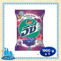 ผงซักฟอก Attack Easy Regular Detergent Sexy Sweet Purple 1900 g :  washing powder แอทแทค อีซี่ ผงซักฟอก สูตรมาตรฐาน กลิ่นเซ็กซี่สวีท สีม่วง 1900 กรัม