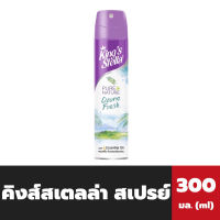 King’s Stella สเปรย์ปรับอากาศ 300 มล. กลิ่นโอโซน คิงส์สเตลล่า Pure Nature