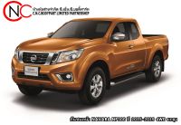 กันชนหน้า NAVARA NP300 ปี 2015-2019 4WD ยกสูง **ราคาพร้อมส่ง**