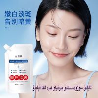 Whitening and blemish mask hydrating and moisturizing blackhead acne shrinking pores repairing deep cleansing mud film student party