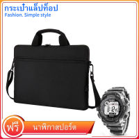 【พร้อมนาฬิกาดิจิตอลฟรี】15.6นิ้ว Laptop Bag ซองโน๊ตบุ๊ค กันน้ำ กันกระแทก กันรอยขีดข่วน /Black