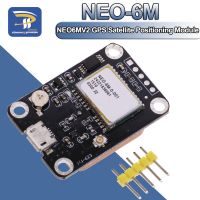 โมดูลระบุตำแหน่งดาวเทียมจีพีเอส NEO6MV2ไมโคร USB NEO-6M บอร์ดพัฒนา6ม. สำหรับ Arduino C51 STM32 51ไมโครคอนโทรลเลอร์ MCU