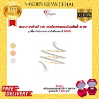 NAKORN GEMS Real 14K gold ring (58.5% gold), chic minimal style, decorated with real diamonds, can be sold, pawnable, with a product warranty card (with free gifts)