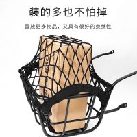 【Ready】? Electric bike basket net bag is suitable for Mavericks U1/US/U /UQI accessories storage battery car blue anti-drop