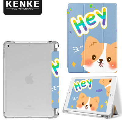 KENKE iPad กรณีการ์ตูนน่ารักซิลิโคนนุ่ม iPad สำหรับ iPad 2020 Air4 Pro 11 12.9 2020 2021 Mini 6 Mini 5 iPad 7th 8th 9th Generation iPad 5th 6th 2017 2018 Pro 10.5 Air 3 เคส case ดินสอผู้ถือเด็กผู้หญิง-น่ารักชิบะอินุ