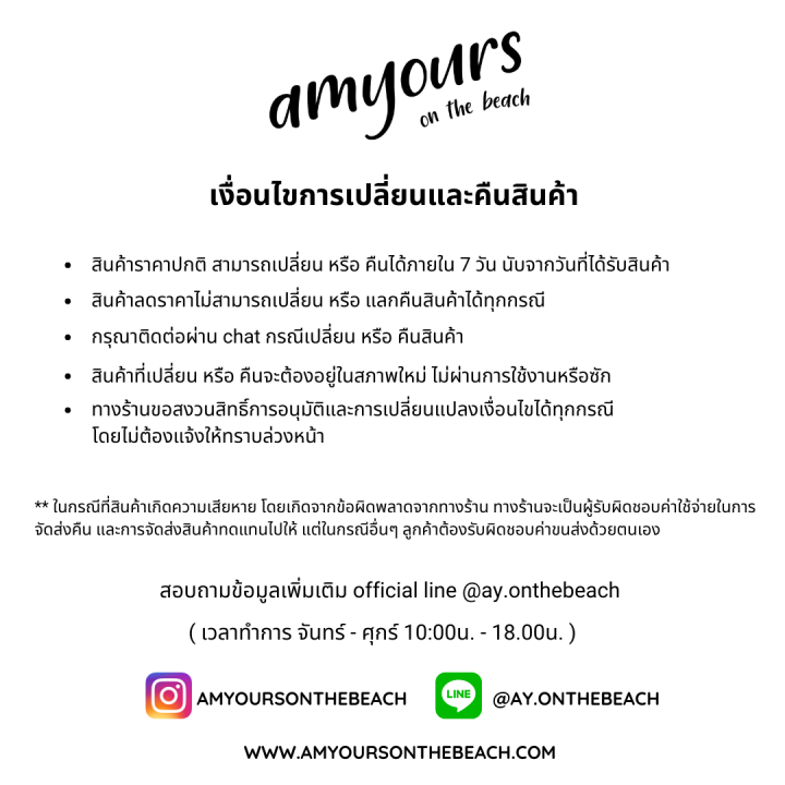 amyours-on-the-beach-สปอร์ตบรา-ตะข้อ3ชั้น-สายประกายมุก-ซัพพอร์ตดี-รุ่น-bright-sportbra