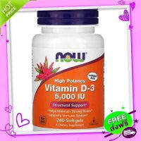 Free and Fast Delivery Now Vitamin D3 5000 IU Vitamin D 3 Now Foods, Vitamin D-3, Volume 5,000 IU D3 240 Capsule