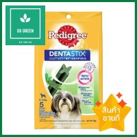 ขนมขัดฟันสุนัข PEDIGREE DENTA STIX พันธุ์เล็ก รสชาเขียว 75 ก.DOG DENTAL CHEW PEDIGREE DENTA STIX SMALL GREEN TEA 75G. **ราคาดีที่สุด**