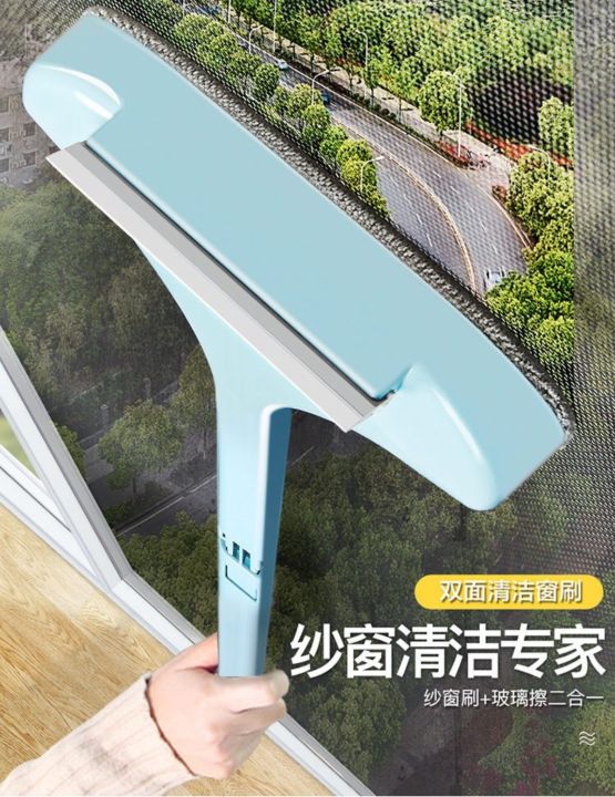 window-brush-2-in-1-แปรงปัดมุ้งลวด-แปรงเช็ดกระจก-แปรงปัดฝุ่น-มุ้งลวด-ที่เช็ดกระจก-แปรงขัด-แปรงมุ้งลวด-แปรงขัดมุ้งลวด-แปรงเช็ดมู่ลี่