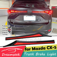 LED ด้านหลังไฟเบรกสำหรับ2017-2021 Mazda CX-5 CX5 Tail โคมไฟแบบไดนามิกสัญญาณเลี้ยวต่อเนื่องเลนส์สีแดง