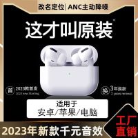 Huaqiangbei three-generation pro wireless Bluetooth headset Huashuang earplugs in-ear Apple OPPO Huawei vivo universal