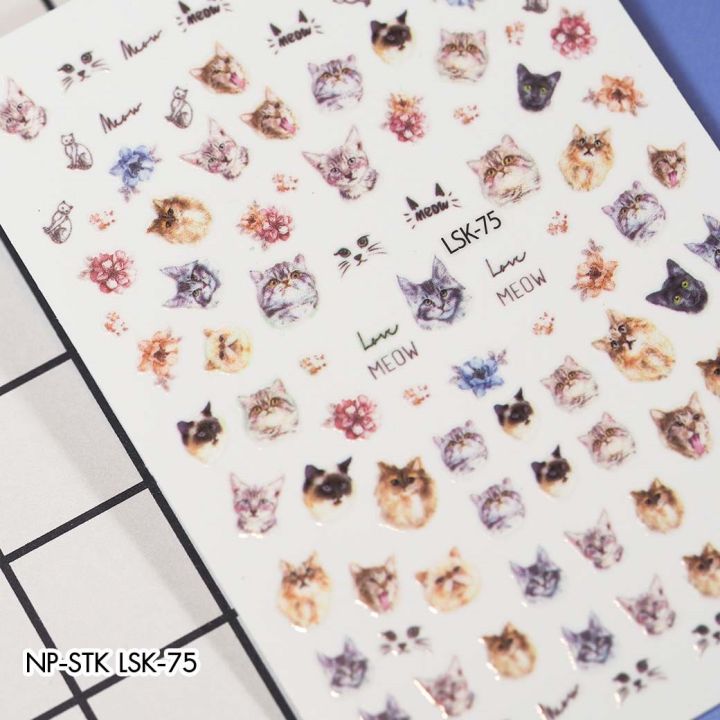 Nail Sticker สติ๊กเกอร์ติดเล็บ Cartoon&amp;Cute LSK-75