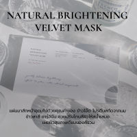 Dr.Althea Natural Brightening Velvet Mask ดร.อัลเทีย แผ่นมาร์คหน้าใส ฟื้นฟูผิวหมองคล้ำ เผยผิวขาวกระจ่างใส โกลว์ อิ่มฟู ผิวกระชับ ชุ่มชื้น (1 กล่อง 6 แผ่น)