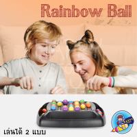 Rainbow Ball Elimination เรนโบว์ จับคู่ความสุข สนุก Magic Chess เกมบนโต๊ะ