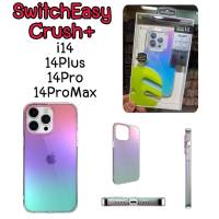 Switcheasy เคสกันกระแทก สีรุ้ง crystal CRUSH+ AirBarrier Shockproof Clear Case iPhone14 / 14 Plus / 14 Pro / 14 Pro Max