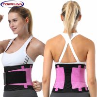 New Design Elastic Back Lumbar ce Support Belt Orthopedic Posture Corrector Lower Back Waist Support Corset Women Men