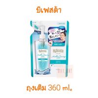 ถุงเติม Bifesta Cleansing Lotion Sebum สีฟ้า สำหรับผิวผสมและผิวมัน (เช็ดหน้าเพื่อขจัดคราบเครื่องสำอาง) ถุงเติม 360 ml.