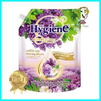 รีฟิลน้ำยาปรับผ้านุ่ม HYGIENE 1150 มล. มอนิ่งบลูมFABRIC SOFTENER REFILL HYGIENE 1,150ML MORNING BLOOM **พลาดไม่ได้แล้วจ้ะแม่**