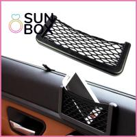 SUN BOX อุปกรณ์เสริมรถยนต์ วางอัตโนมัติ กระเป๋ายานยนต์ กล่องใส่ของ ตาข่ายเก็บของในรถยนต์ จัดเก็บจัดเก็บ ที่จัดระเบียบรถยนต์ กระเป๋าเก็บของ