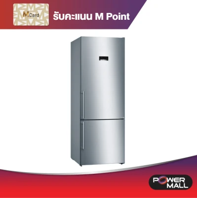 BOSCH KGN56XI40J ตู้เย็น 2ประตู 17.8คิว สีเงิน