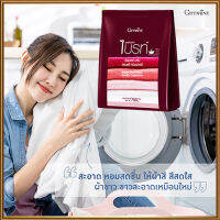 Super Sale???ขจัดกลิ่นอับกิฟารีนผงซักฟอกไบรท์สูตรเข้มข้นผสมนาโนซิลเวอร์ ใช้งานง่าย/รหัส11728/จำนวน1ชิ้น(บรรจุ750กรัม)?Oam-Oong Shop??รับประกันสินค้าแท้100%