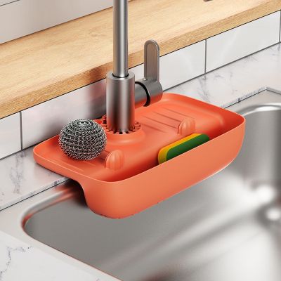 【CW】 Punch-Free Faucet Drain Rack Sink Accessories Supplies Organizer Useful Things Gadgets Basket