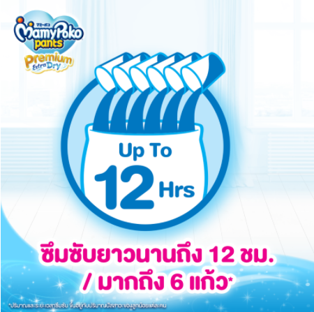 mamypoko-pants-premium-extra-dry-toy-box-xxl-girl-38-x-3-114ชิ้น-มามี่โพโค-พรีเมี่ยม-แพ้นท์-เอ็กตร้าดรายสกิน-กางเกงผ้าอ้อมเด็กหญิง-ไซส์-xxl-38-ชิ้น-3-แพค-114ชิ้น