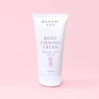 MANAMI BODY FIRMING CREAM. มานามิ เฟริมมิ่งครีม กระชับสัดส่วน หน้าท้องกระชับ เซลลูไลท์ รอยแตกลาย สูตรร้อน