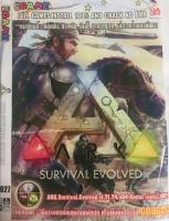 แผ่นเกมส์ PC ARK Survival Evolved 2แผ่น