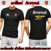 เสื้อยืด อาร์เซนอล Arsenal โลโก้สีสด ทอง ถูกที่สุด ส่งด่วนทั่วไทย งานดี Cotton 100%