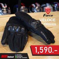 ถุงมือ Force รุ่น VELOCE GLOVES