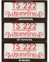 กรอบป้ายทะเบียนรถยนต์ ป้ายทะเบียนพลาสติกสีดำสกรีนลายโลโกรถยนต์ มีหลายโลโก้ไม่กันน้ำหน้าโล่ง
