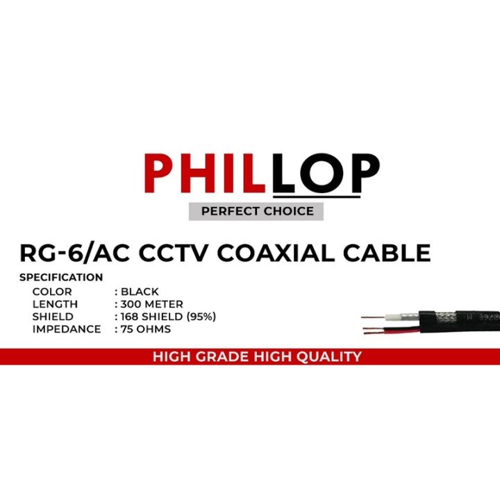 สาย-rg6-ac-cctv-coaxial-cable-100-เมตร