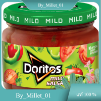 Mild Chip Salsa Dip Doritos 300 G.