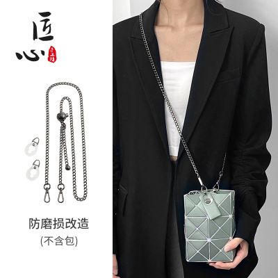 suitable for issey miyake Mobile phone bag modification Messenger chain bag metal shoulder strap bag belt single purchase accessories