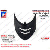 4D0F74860000 ฝาครอบแผ่นรองพักเท้าสีดำ COVER เเท้ศูนย์ YAMAHA FINO115คาร์บู