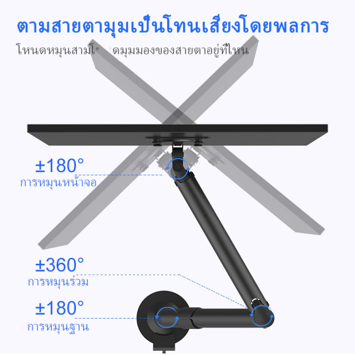 dtrade-ขาตั้งจอคอมพิวเตอร์-ขาตั้งมอนิเตอร์-ขาตั้งจอ-ขาตั้งจอคอม-ขาตั้งจอมอนิเตอร์-2จอ-1จอ-รองรับจอ