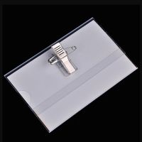 hot！【DT】☜  20pcs/lot Thicken Horizontal Badge Holder With Pin and Metal Clip Transparent School Office Holders