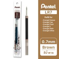 Pentel ไส้ปากกา หมึกเจล เพนเทล Energel LR7 0.7mm - หมึกสีน้ำตาล