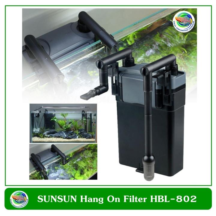 sunsun-hbl-802-hang-on-filter-กรองแขวนข้างตู้-สำหรับตู้ขนาด-16-20-นิ้ว-กรองน้ำ-ตู้ปลา