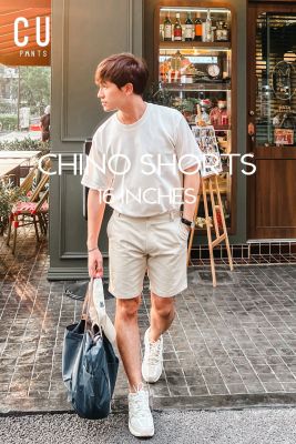 กางเกงขาสั้น 16 นิ้ว ชิโน  CU กางเกงขาสั้น Chino shorts 16 inches : สีครีม ( Cream )