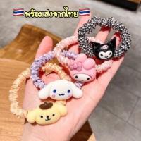 Humphrey9 A415 ยางรัดผม ลายการ์ตูนsanrio ยางรัดผมแฟชั่นสไตล์เกาหลี พร้อมส่งในไทย