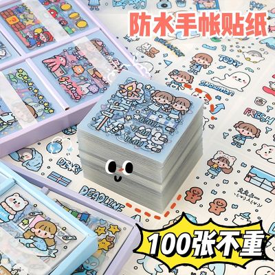 [COD] Wholesale 1000 pet waterproof hand book stickers goo card transparent girl childrens set